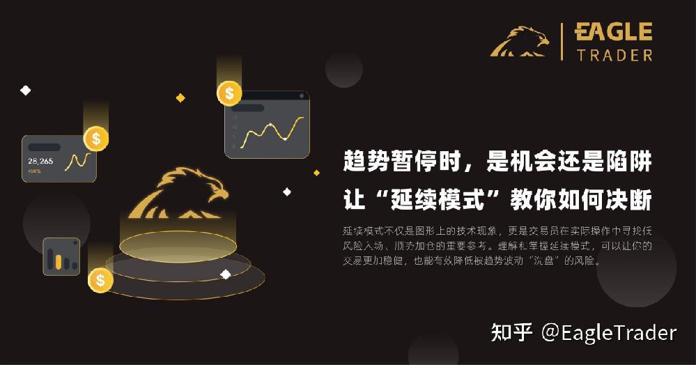 紫金黄金交易